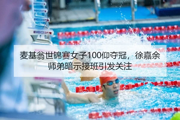 mai-ji-weng-shi-jin-sai-nv-zi-yang-duo-guan-xu-jia-yu-shi-di-an-shi-jie-ban-yin-fa-guan-zhu-2-706.jpg